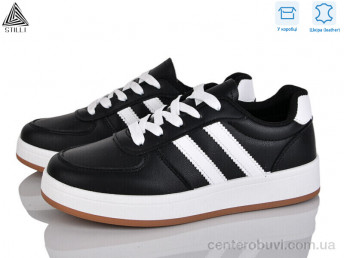 Кроссовки STILLI Group