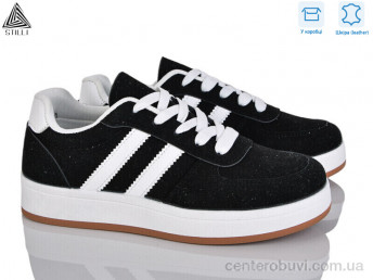 Кроссовки STILLI Group