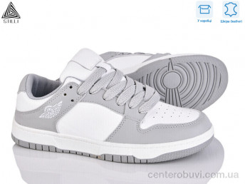 Кроссовки STILLI Group