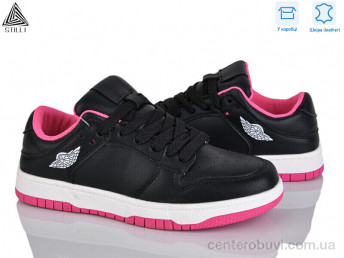 Кроссовки STILLI Group