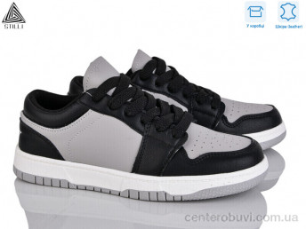 Кроссовки STILLI Group