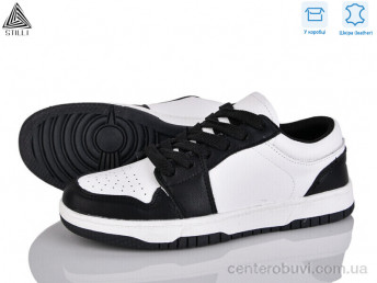 Кроссовки STILLI Group