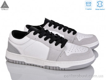 Кроссовки STILLI Group