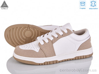 Кроссовки STILLI Group