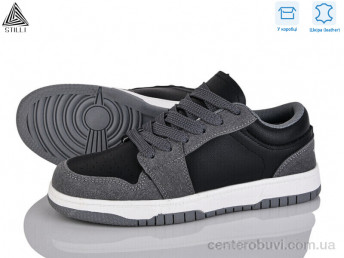 Кроссовки STILLI Group