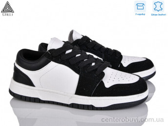 Кроссовки STILLI Group