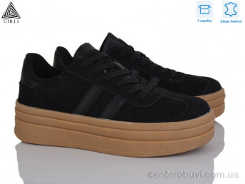 Кроссовки STILLI Group