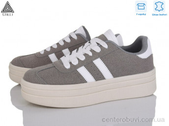 Кроссовки STILLI Group