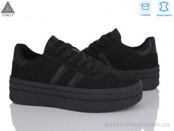 Кроссовки STILLI Group