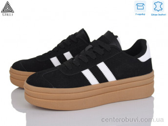 Кроссовки STILLI Group