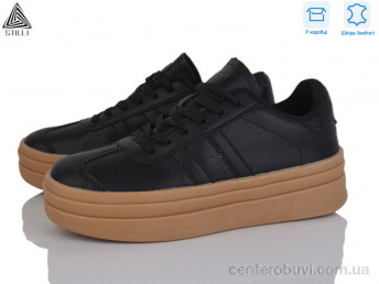 Кроссовки STILLI Group