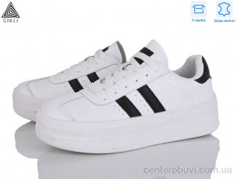 Кроссовки STILLI Group