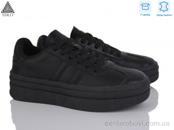 Кроссовки STILLI Group