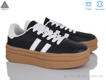 Кроссовки STILLI Group