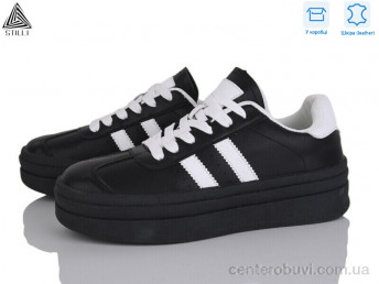 Кроссовки STILLI Group