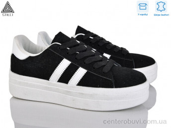 Кроссовки STILLI Group