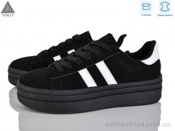 Кроссовки STILLI Group