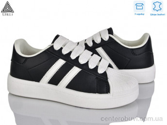 Кроссовки STILLI Group