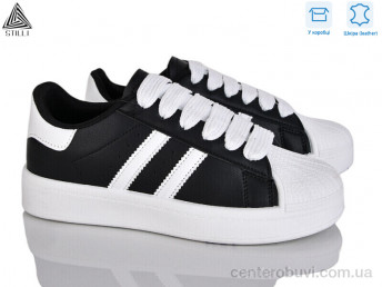 Кроссовки STILLI Group