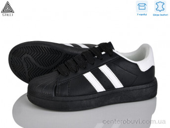 Кроссовки STILLI Group