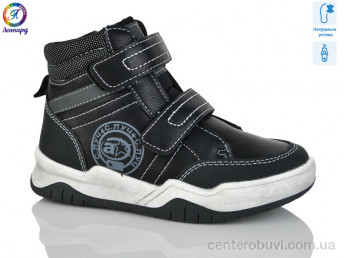 Ботинки Леопард