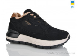 Кроссовки Progress