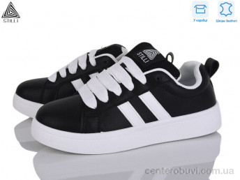 Кроссовки STILLI Group