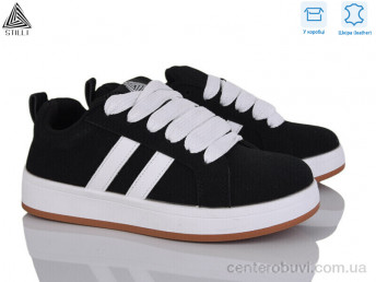 Кроссовки STILLI Group
