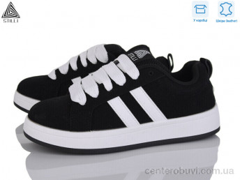 Кроссовки STILLI Group