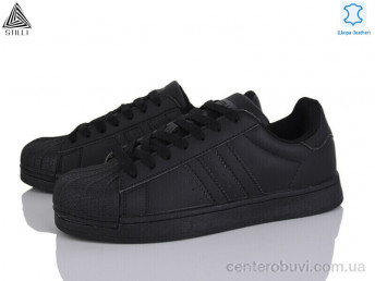 Кроссовки STILLI Group