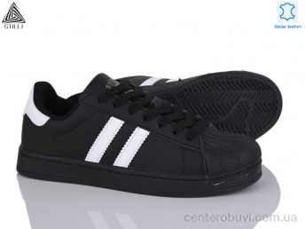 Кроссовки STILLI Group