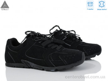 Кроссовки STILLI Group