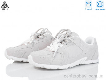 Кроссовки STILLI Group
