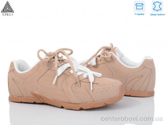 Кроссовки STILLI Group