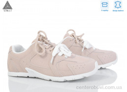 Кроссовки STILLI Group