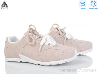 Кроссовки STILLI Group