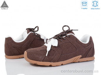 Кроссовки STILLI Group