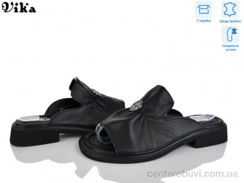 Шлепки Vika
