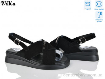 Босоножки Vika