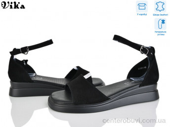 Босоножки Vika