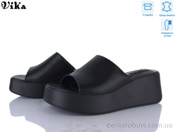Шлепки Vika