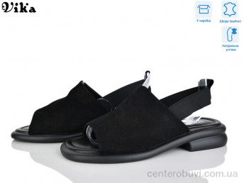 Босоножки Vika