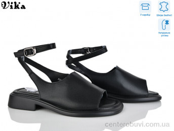 Босоножки Vika