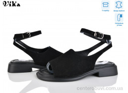Босоножки Vika