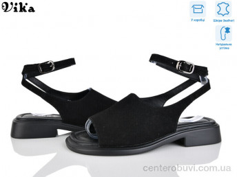 Босоножки Vika