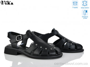 Босоножки Vika