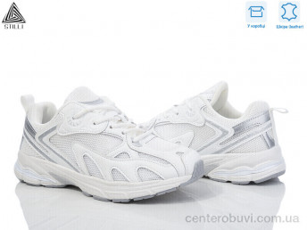 Кроссовки STILLI Group
