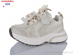 Кроссовки GFB-Канарейка