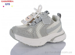 Кроссовки GFB-Канарейка