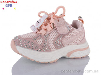 Кроссовки GFB-Канарейка